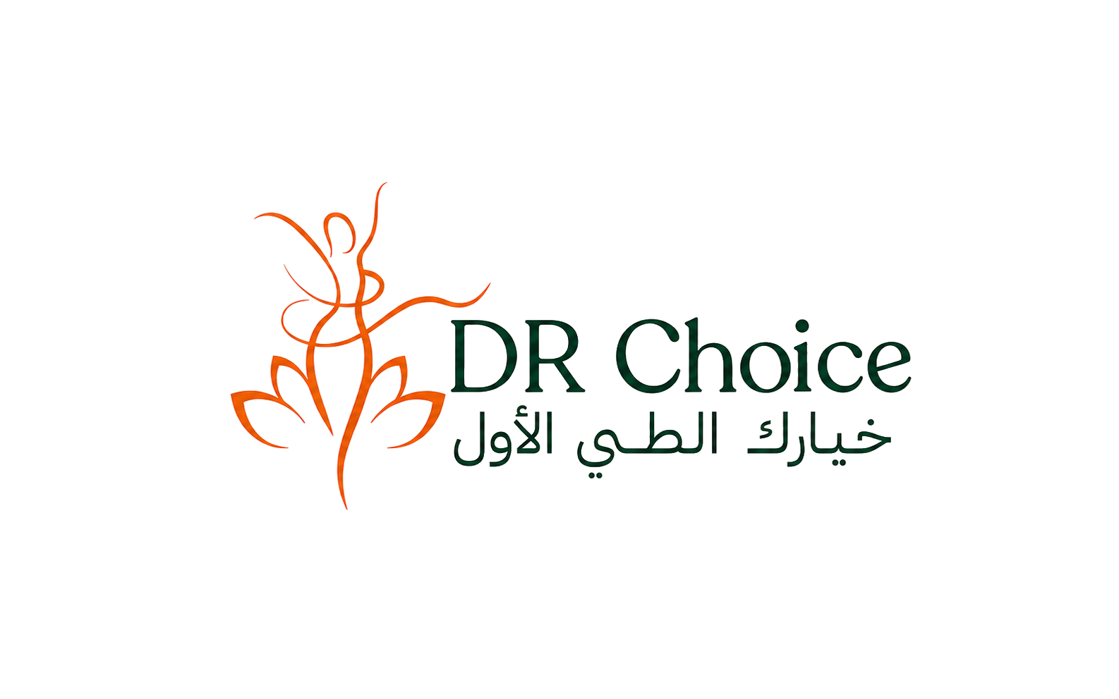 DR. CHOICE — خيارك الطبي الأول